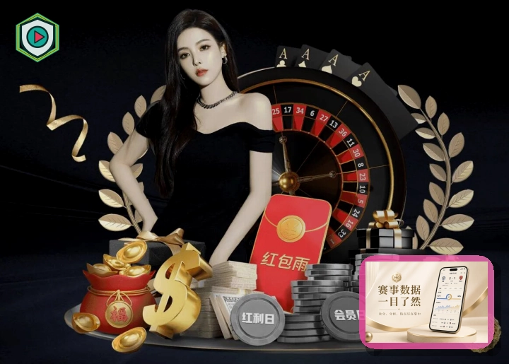 世界杯竞猜高频用户更省心
